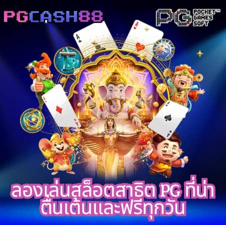 slotgame666
